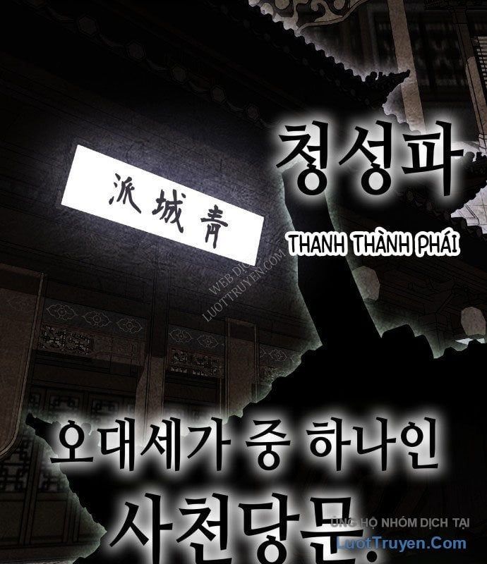 Thiên Ma Thần Quyết: Trùng Sinh Chapter 128 - 4