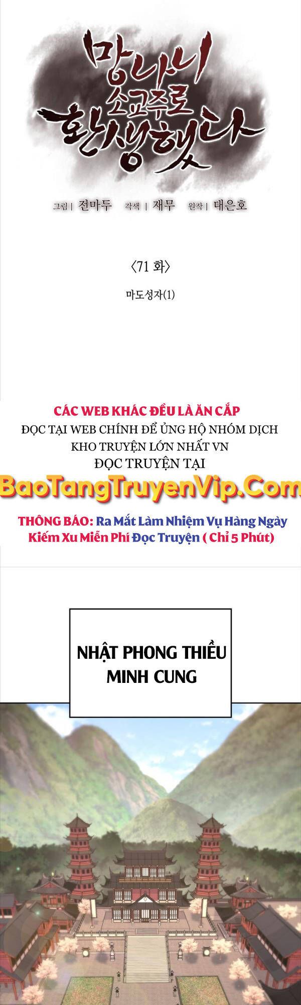 Thiên Ma Thần Quyết: Trùng Sinh Chapter 71.1 - 19