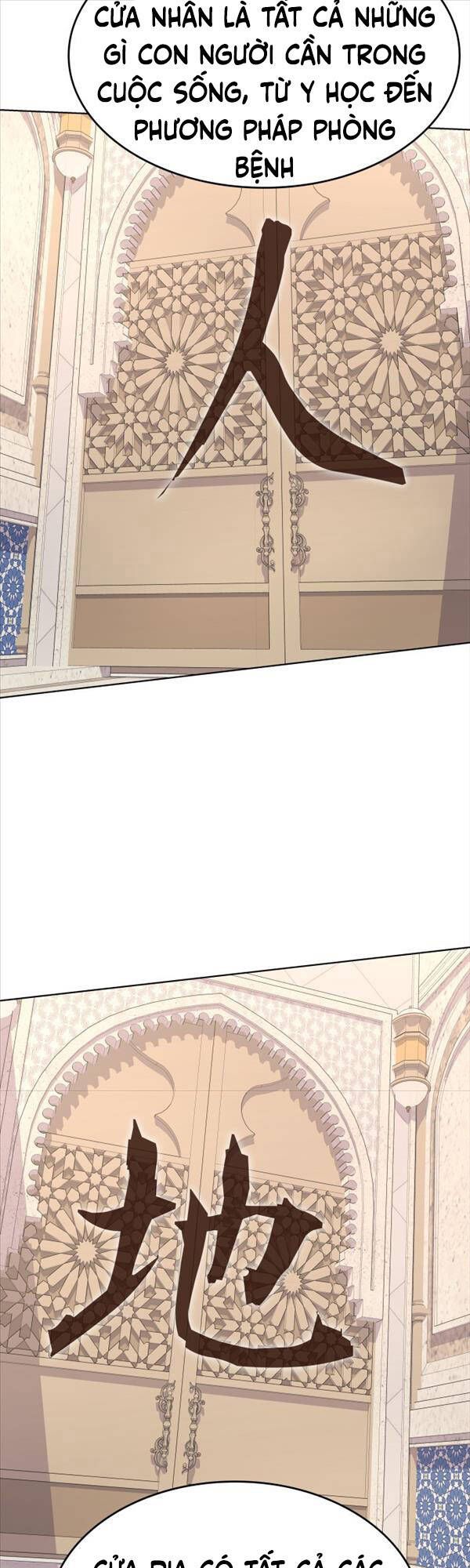 Thiên Ma Thần Quyết: Trùng Sinh Chapter 71.1 - 66