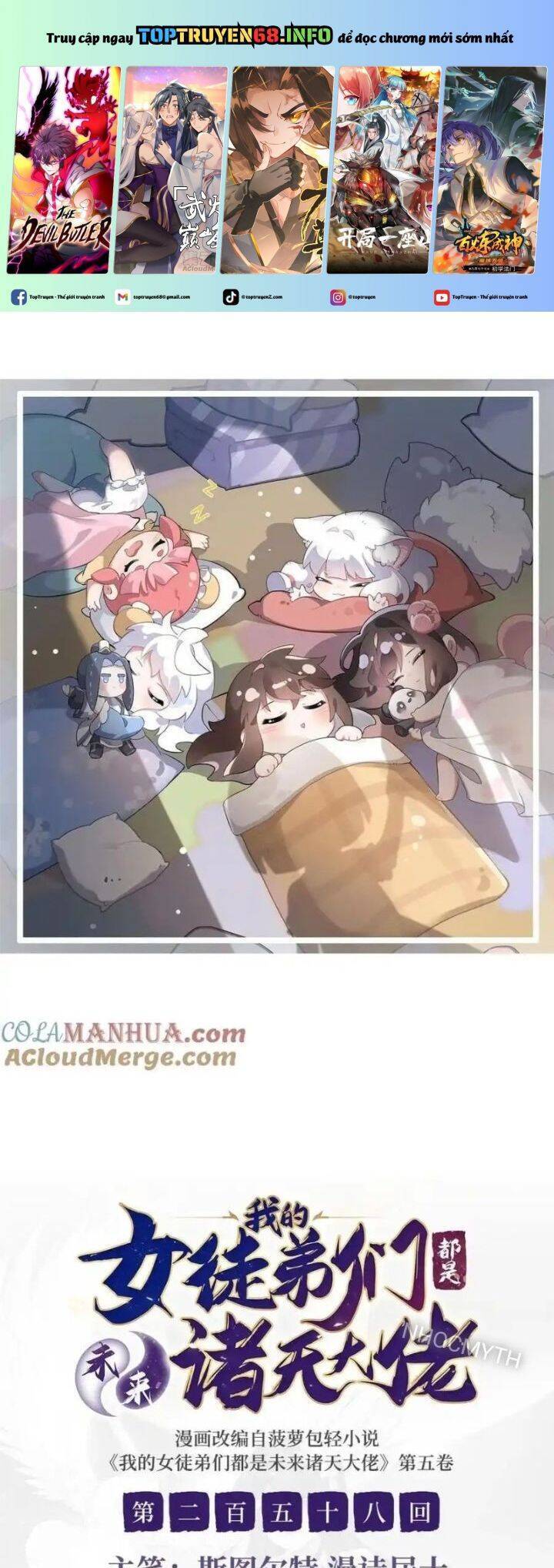 Các Nữ Đồ Đệ Của Ta Đều Là Chư Thiên Đại Lão Tương Lai Chapter 258 - 2