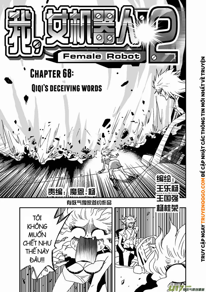 I The Female Robot Chapter 111 - 2