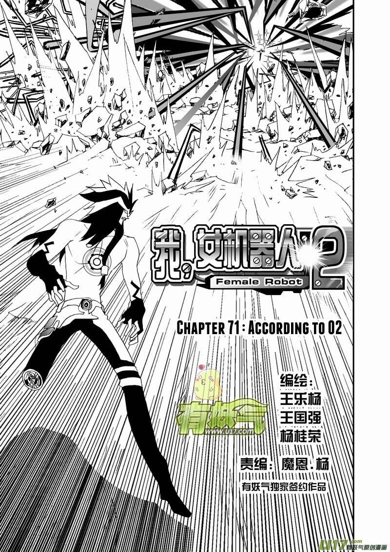 I The Female Robot Chapter 114 - 2