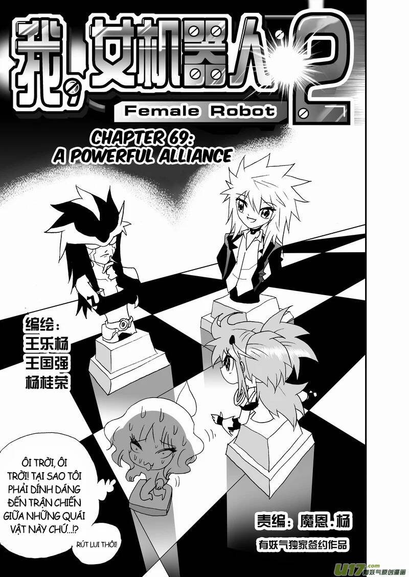 I The Female Robot Chapter 112 - 14