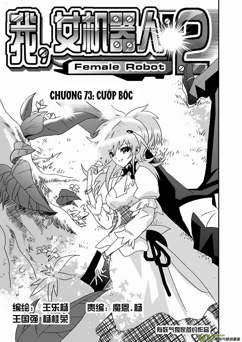 I The Female Robot Chapter 116 - 2