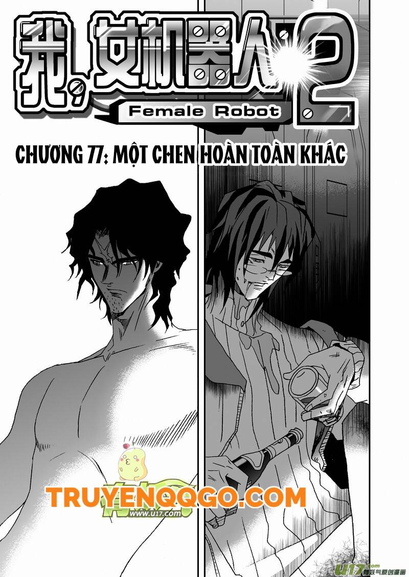 I The Female Robot Chapter 120 - 2