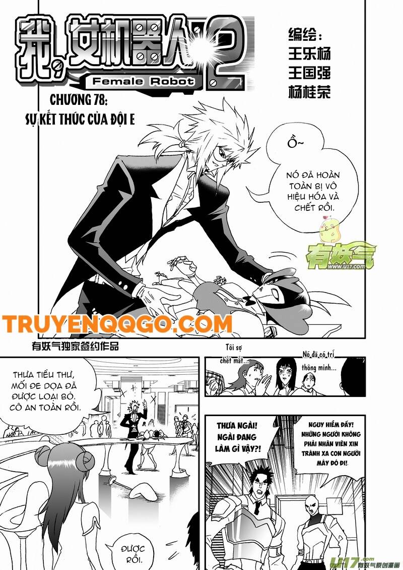 I The Female Robot Chapter 121 - 2