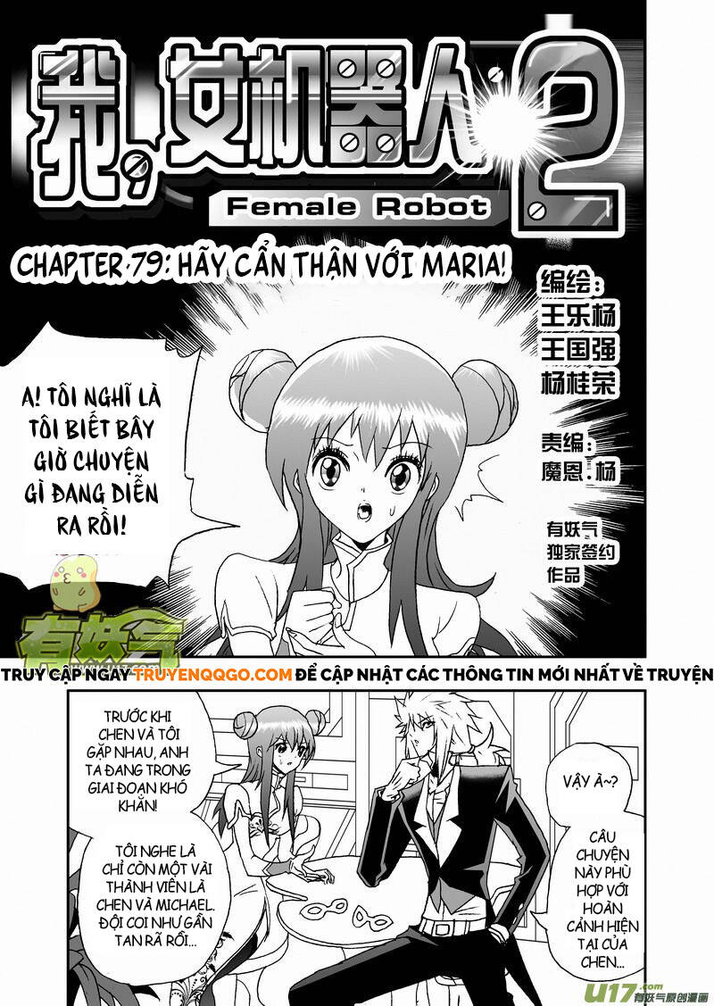 I The Female Robot Chapter 122 - 2