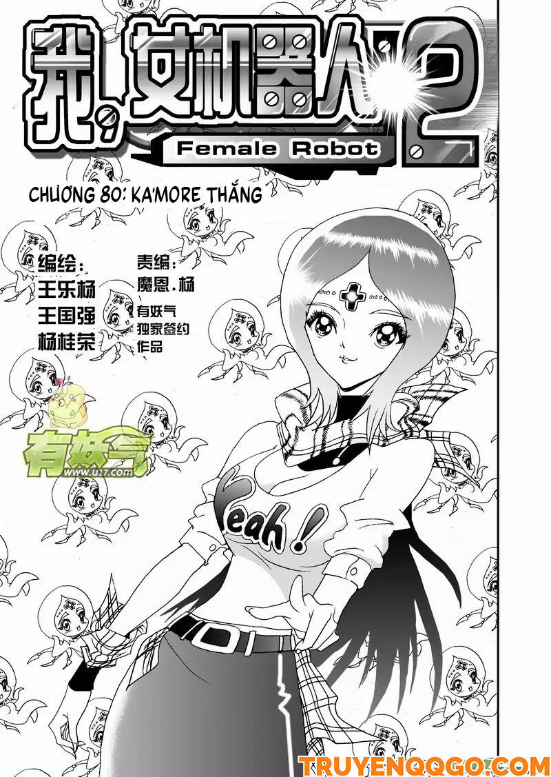 I The Female Robot Chapter 123 - 2