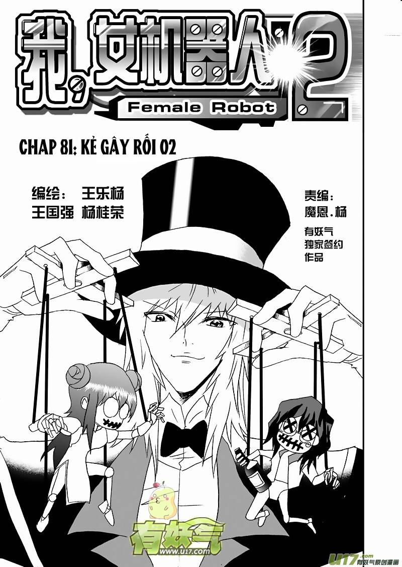 I The Female Robot Chapter 124 - 2