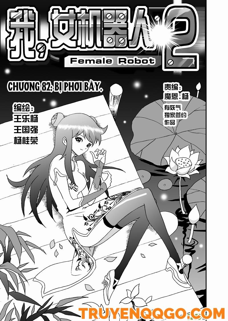 I The Female Robot Chapter 125 - 2