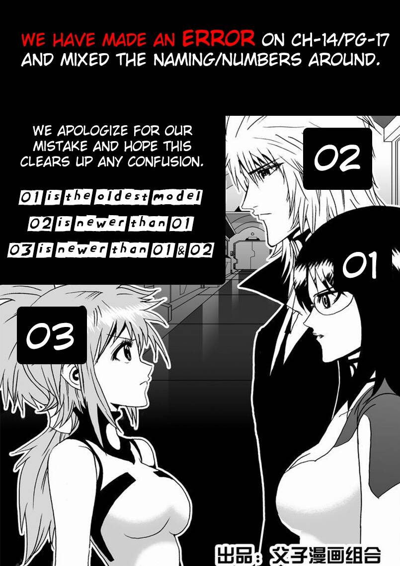 I The Female Robot Chapter 15 - 2