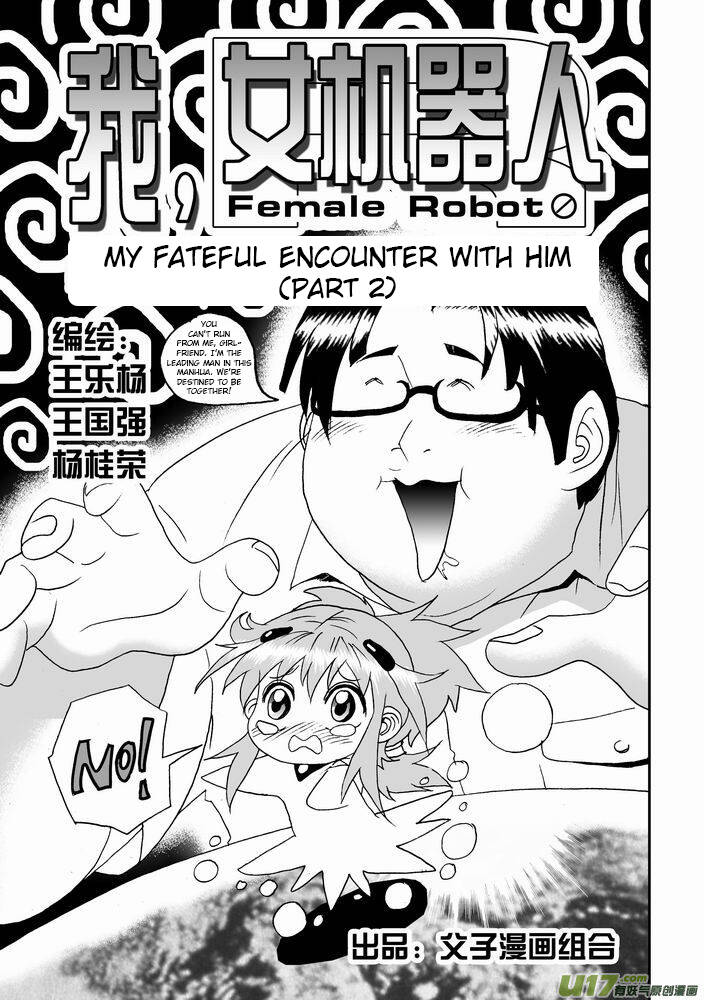 I The Female Robot Chapter 22 - 2