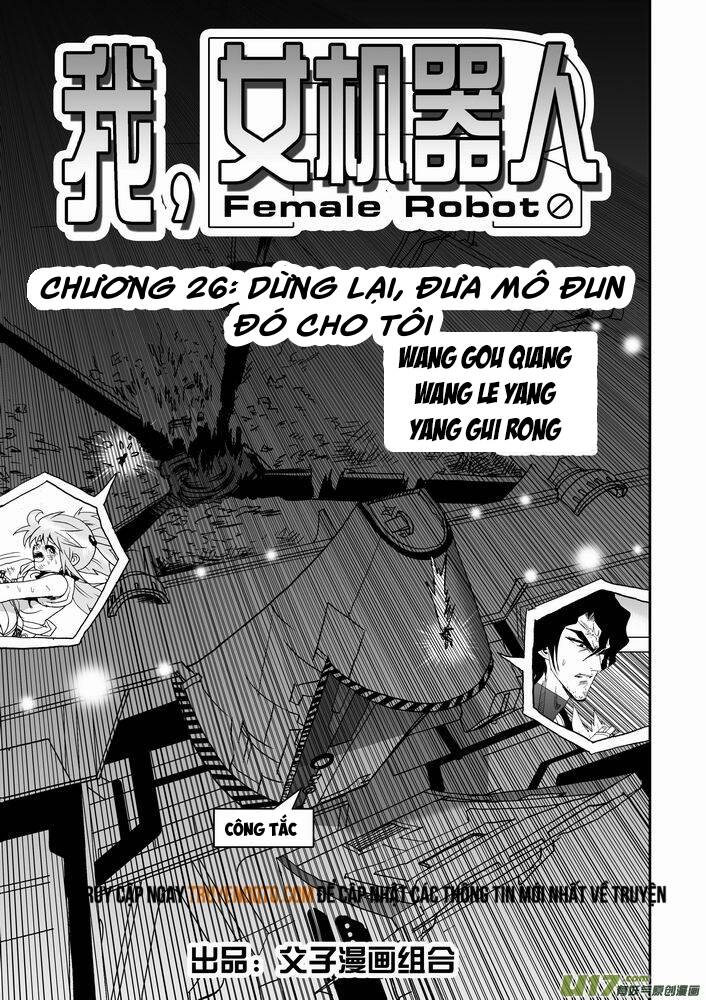 I The Female Robot Chapter 26 - 2