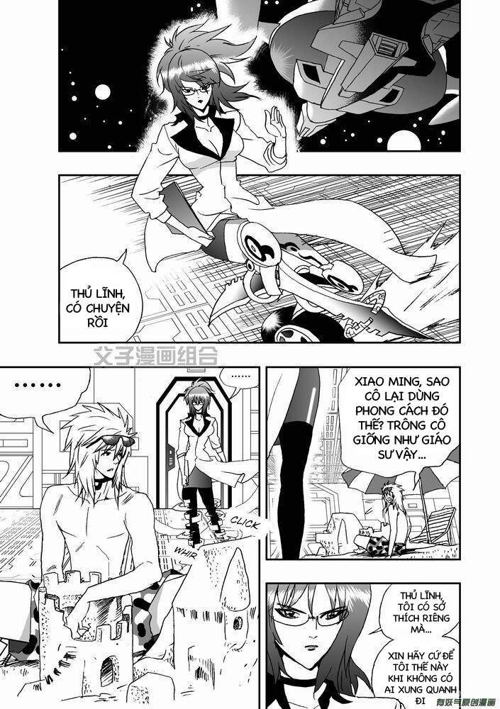 I The Female Robot Chapter 23 - 22