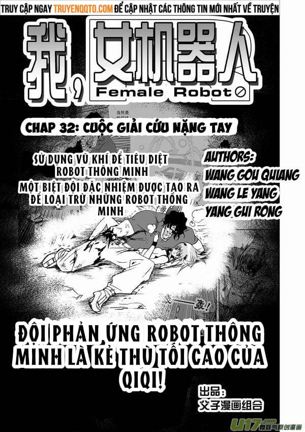 I The Female Robot Chapter 32 - 2