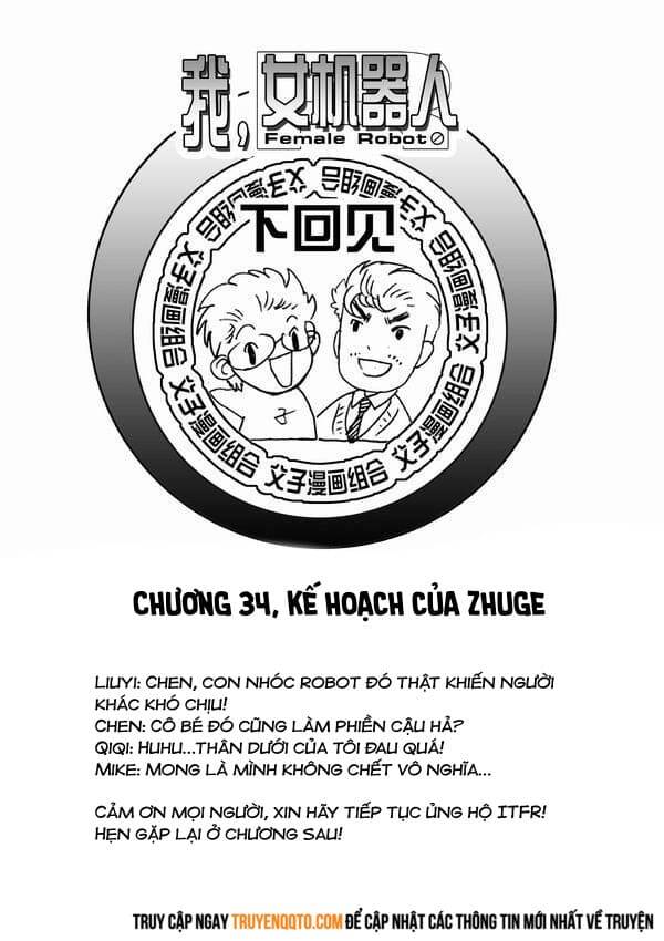 I The Female Robot Chapter 33 - 23