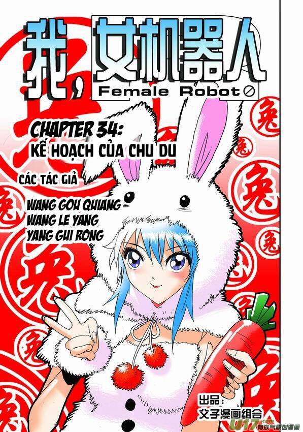 I The Female Robot Chapter 34 - 2