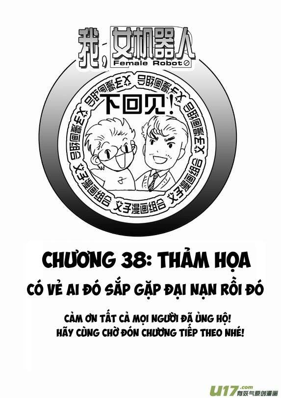 I The Female Robot Chapter 37 - 18
