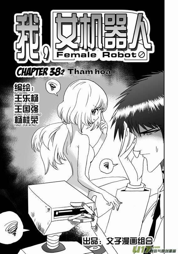I The Female Robot Chapter 38 - 2