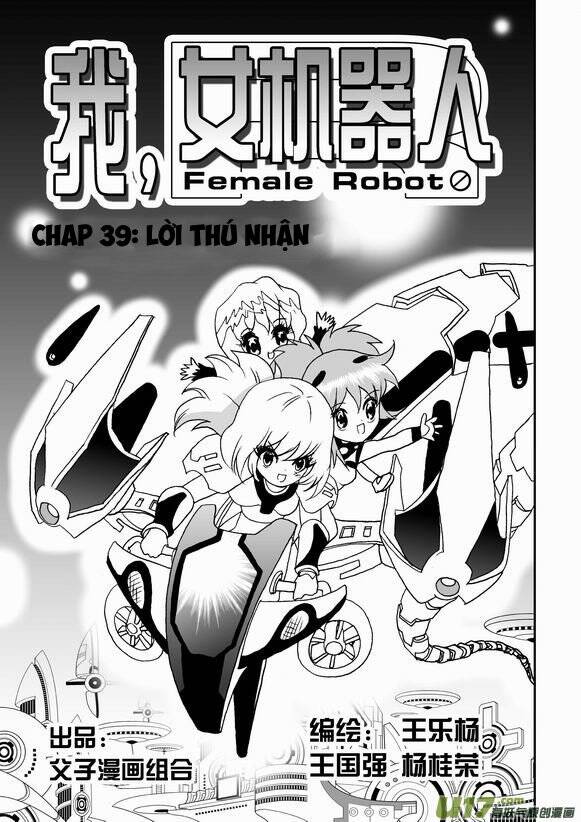 I The Female Robot Chapter 39 - 3