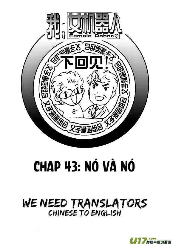 I The Female Robot Chapter 42 - 23