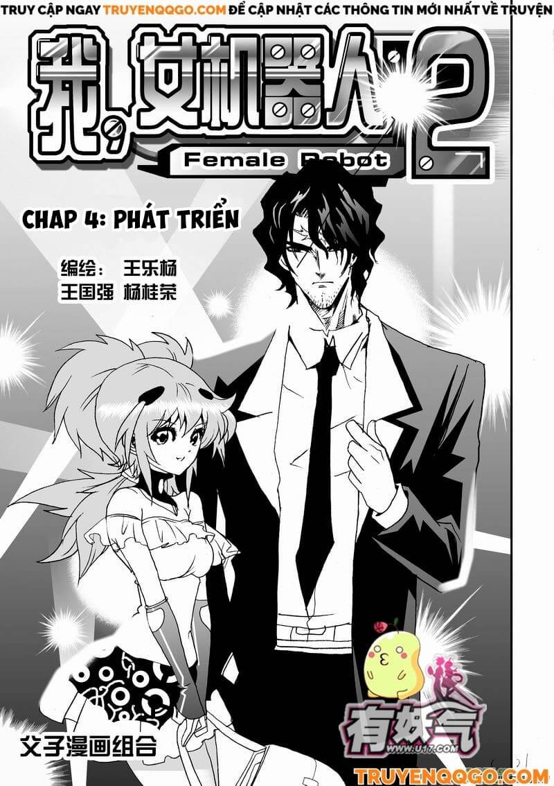 I The Female Robot Chapter 47 - 2