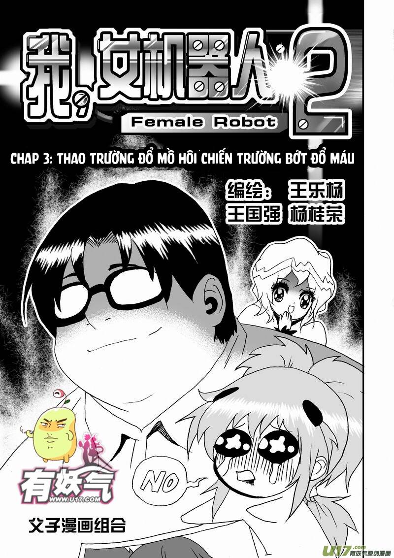 I The Female Robot Chapter 46 - 3