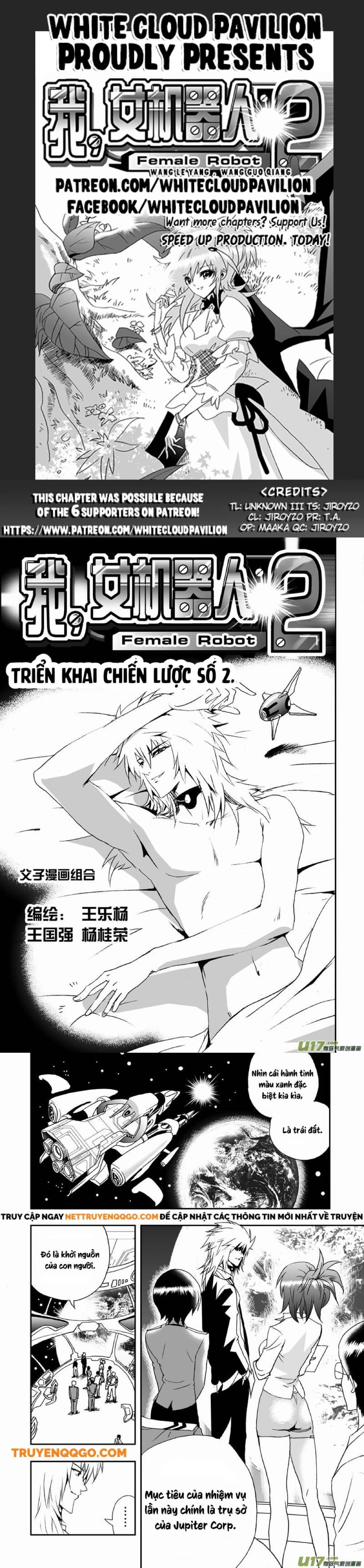 I The Female Robot Chapter 48 - 2