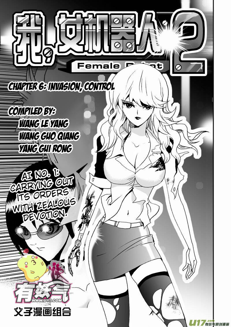 I The Female Robot Chapter 49 - 3