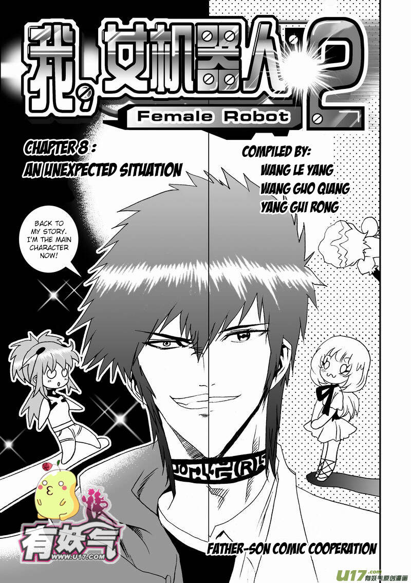 I The Female Robot Chapter 51 - 3