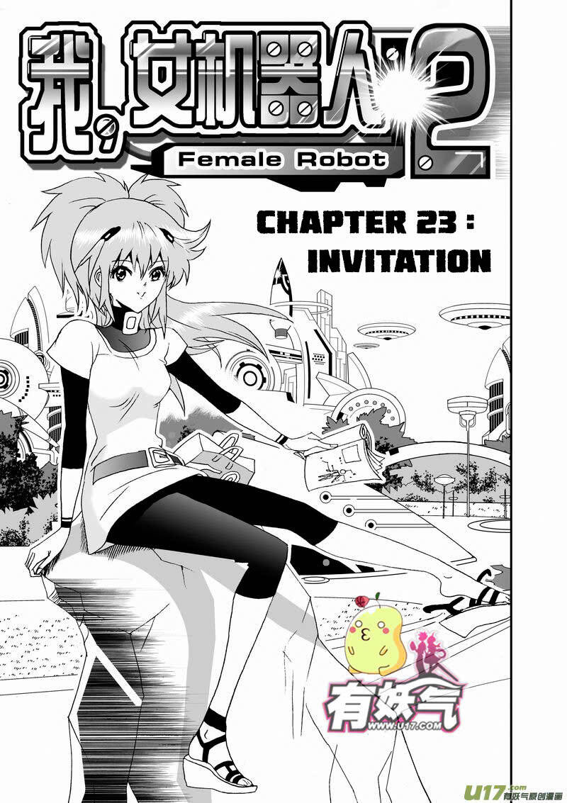 I The Female Robot Chapter 66 - 3