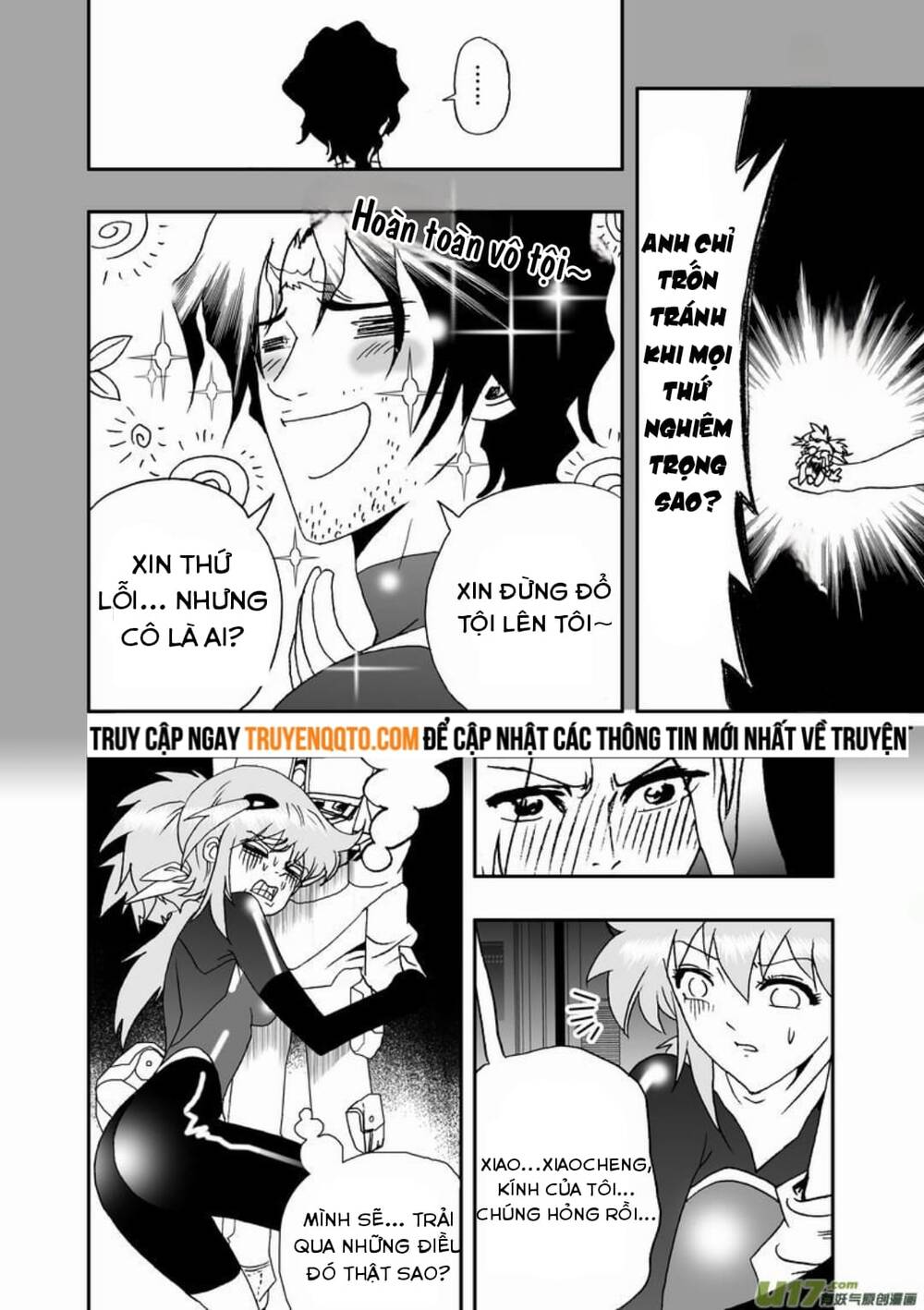 I The Female Robot Chapter 65 - 6