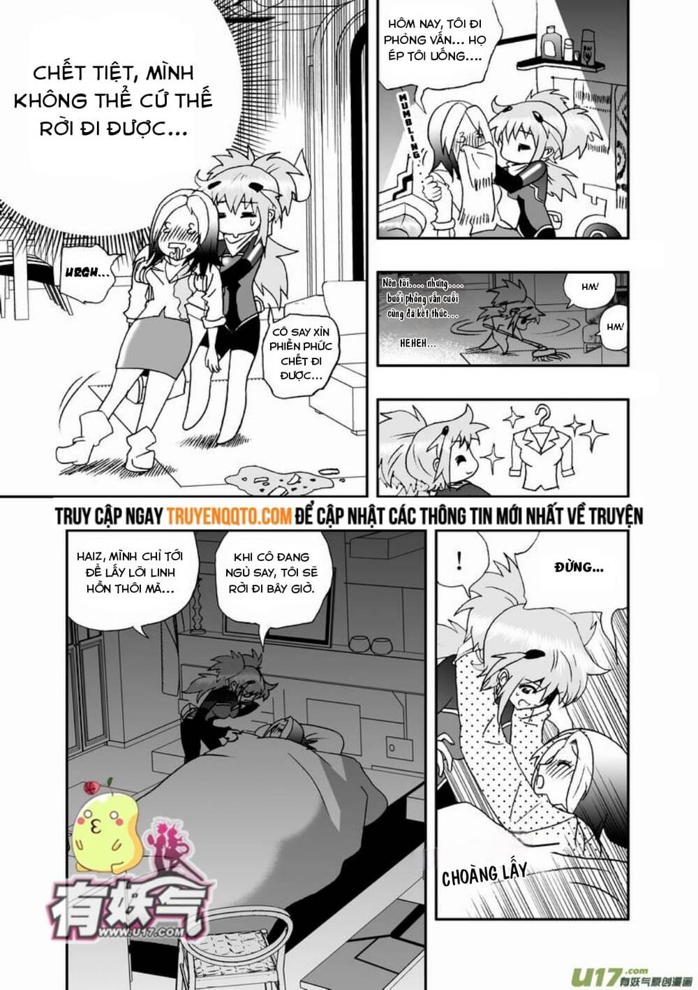 I The Female Robot Chapter 65 - 12