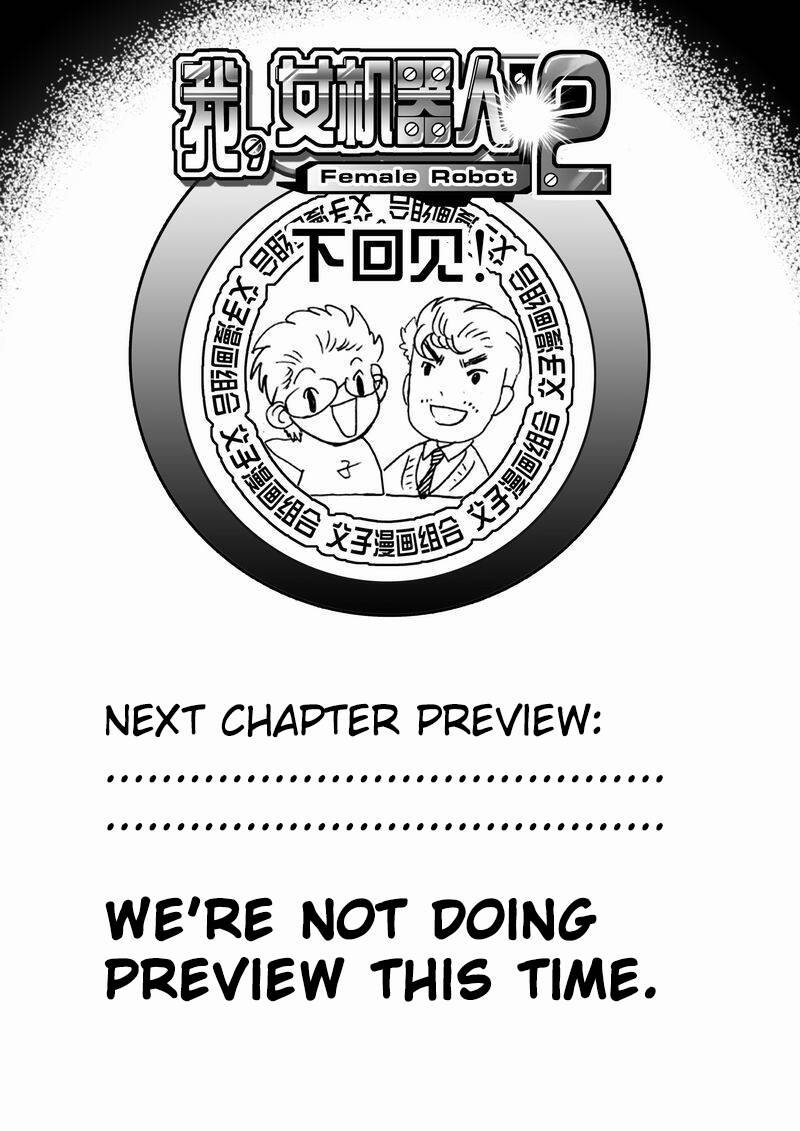 I The Female Robot Chapter 71 - 20