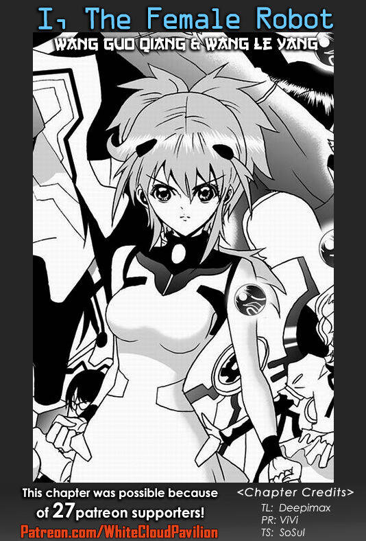 I The Female Robot Chapter 77 - 2