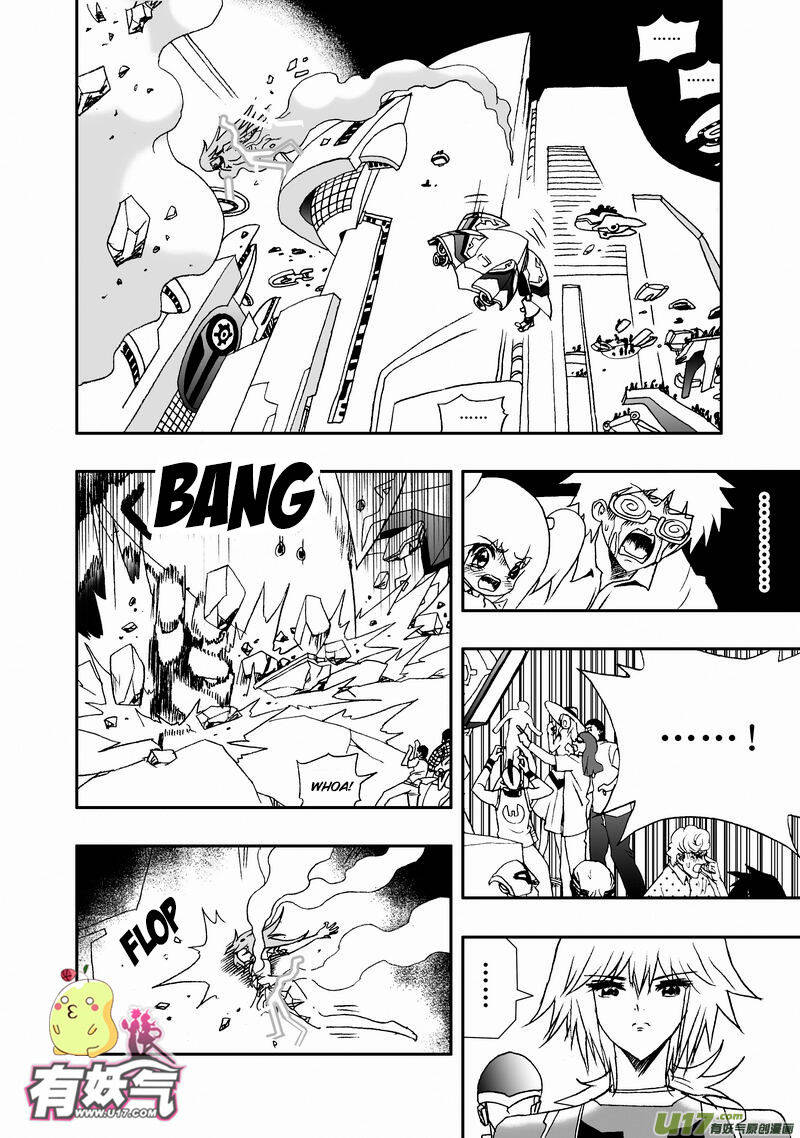 I The Female Robot Chapter 76 - 4