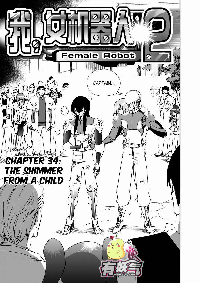 I The Female Robot Chapter 77 - 3