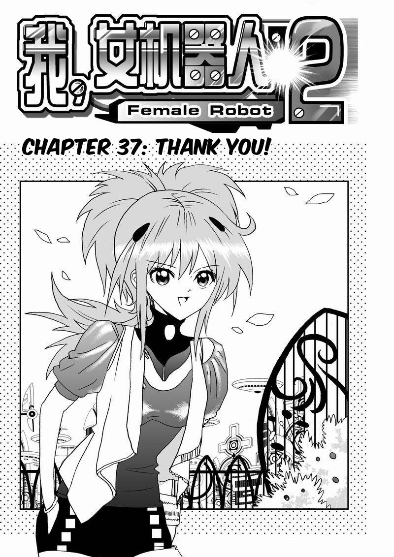 I The Female Robot Chapter 80 - 3