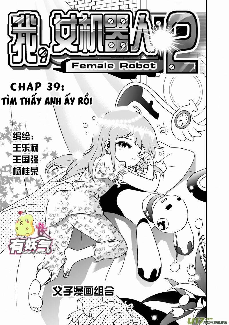 I The Female Robot Chapter 82 - 2