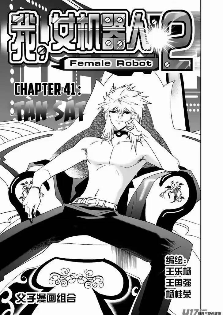 I The Female Robot Chapter 84 - 3