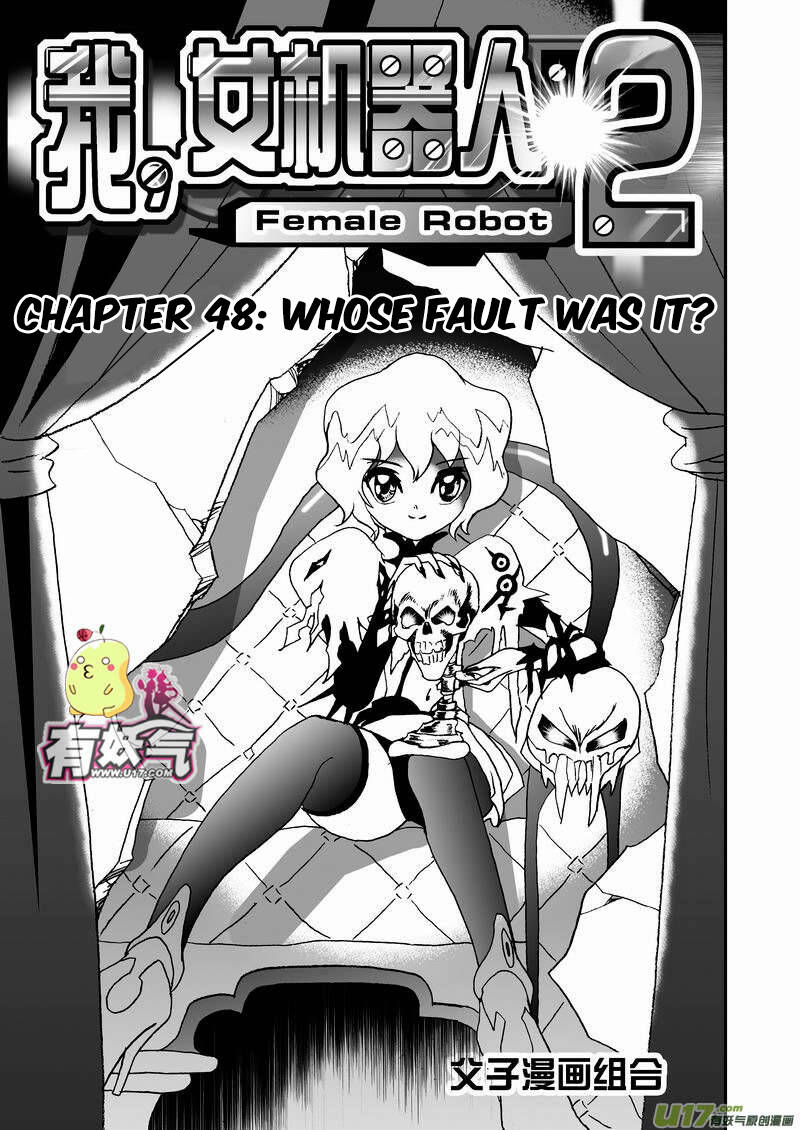 I The Female Robot Chapter 91 - 3