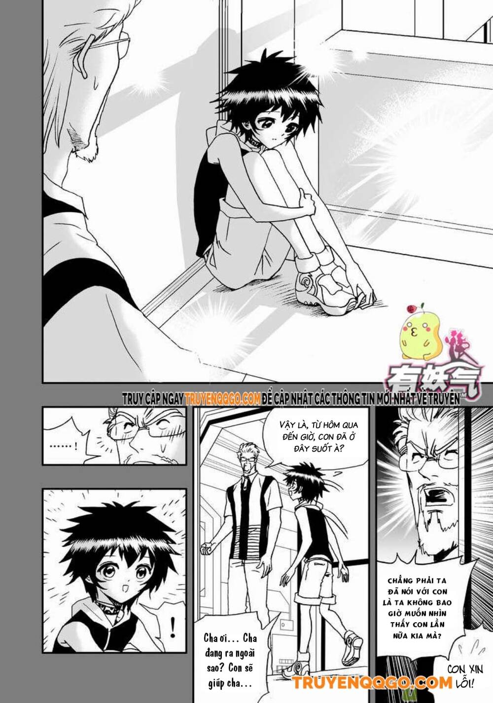 I The Female Robot Chapter 92 - 8