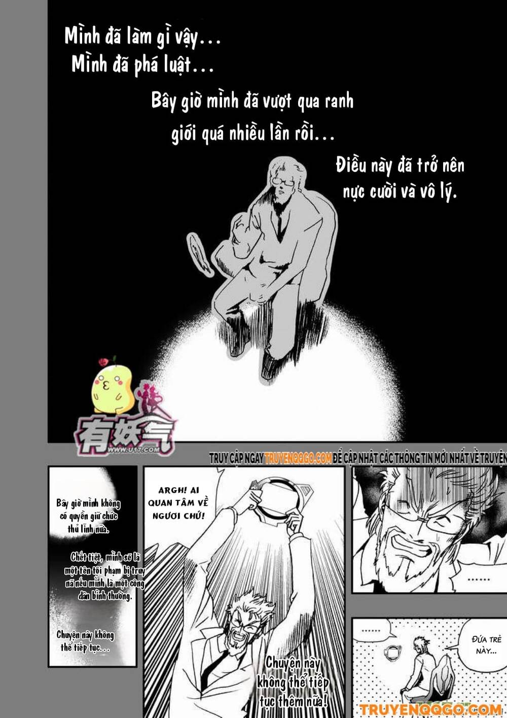 I The Female Robot Chapter 92 - 12