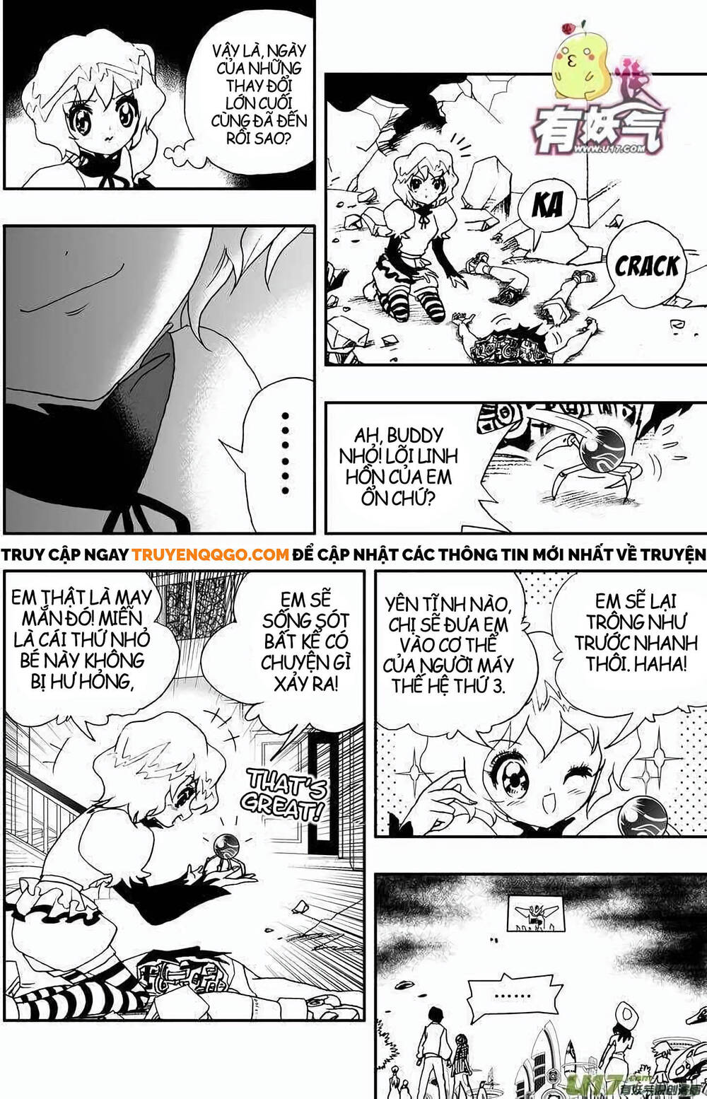I The Female Robot Chapter 94 - 6