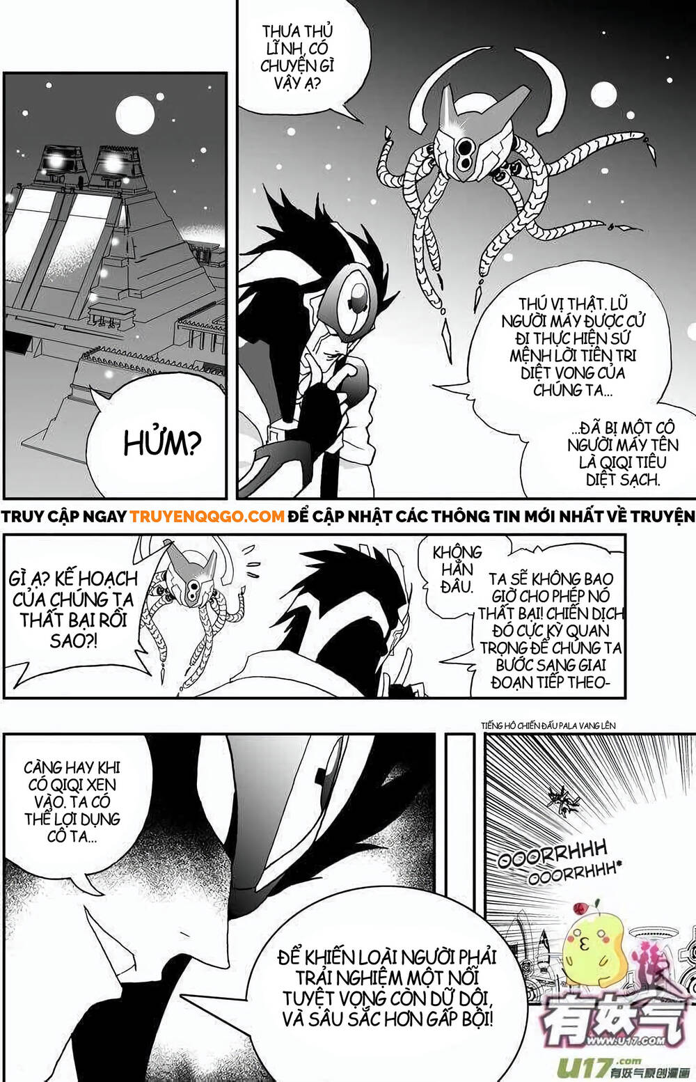 I The Female Robot Chapter 95 - 4