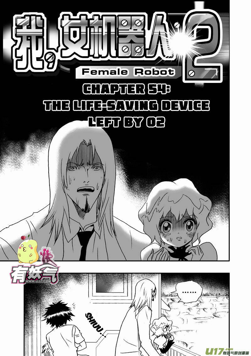 I The Female Robot Chapter 97 - 3