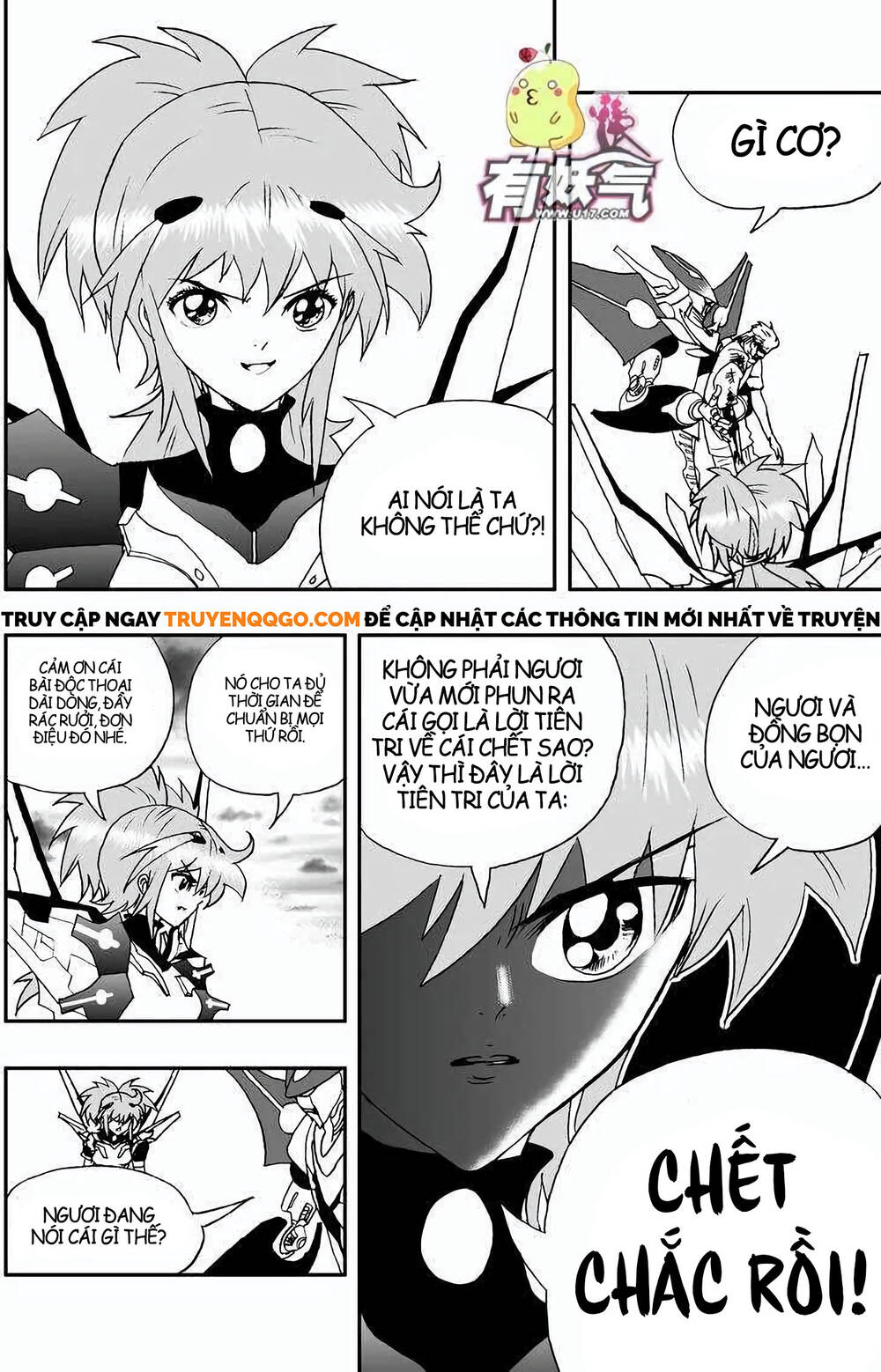 I The Female Robot Chapter 94 - 16