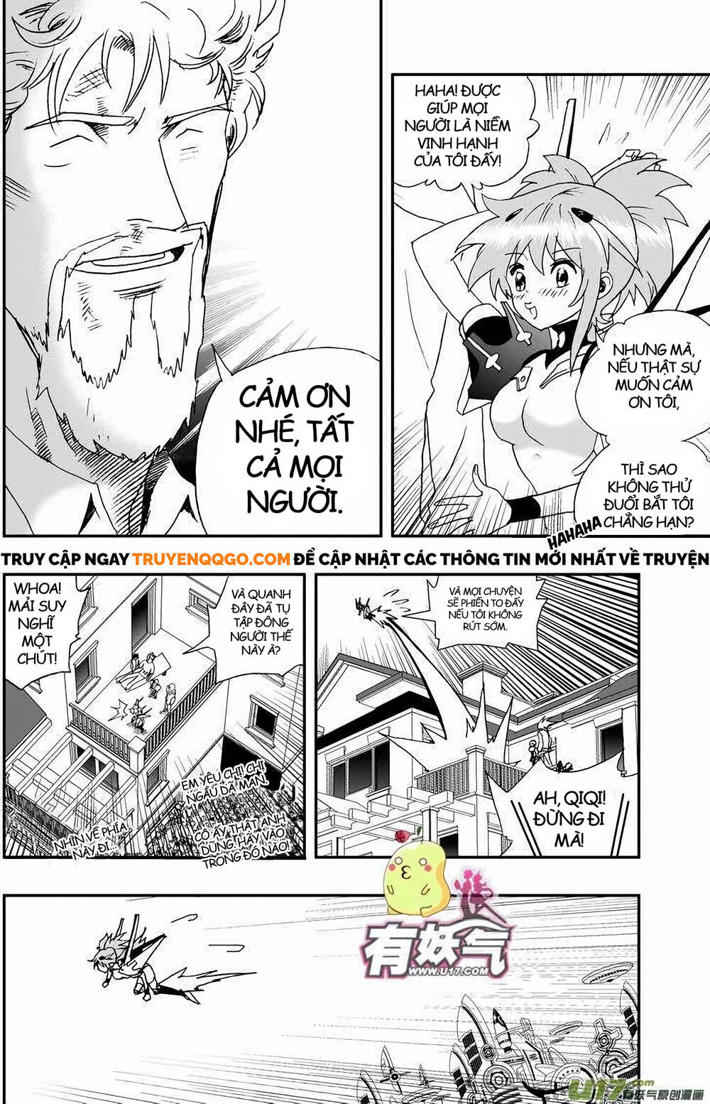 I The Female Robot Chapter 95 - 14