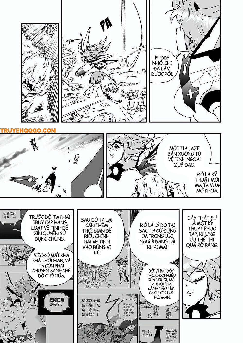 I The Female Robot Chapter 94 - 19