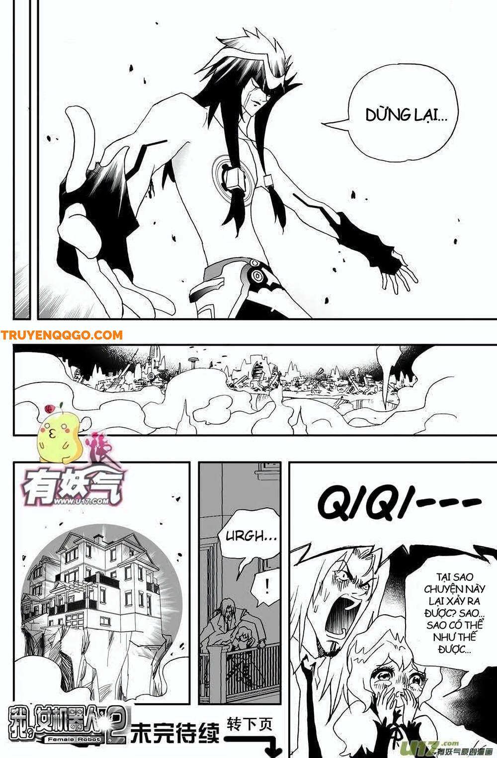 I The Female Robot Chapter 96 - 17